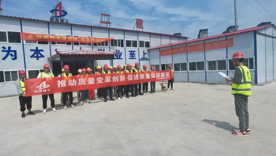 9001cc金沙以诚为本(中国)有限公司官网