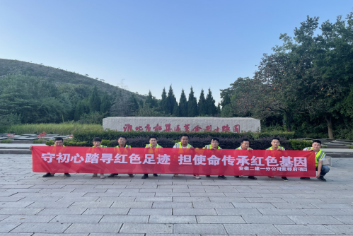 9001cc金沙以诚为本(中国)有限公司官网