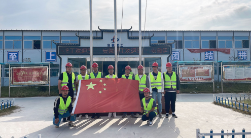 9001cc金沙以诚为本(中国)有限公司官网