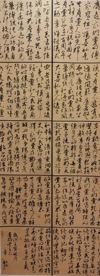 9001cc金沙以诚为本(中国)有限公司官网
