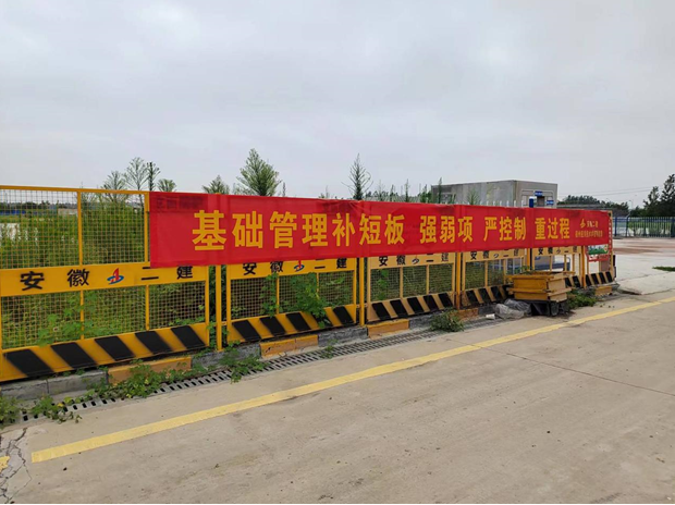 9001cc金沙以诚为本(中国)有限公司官网