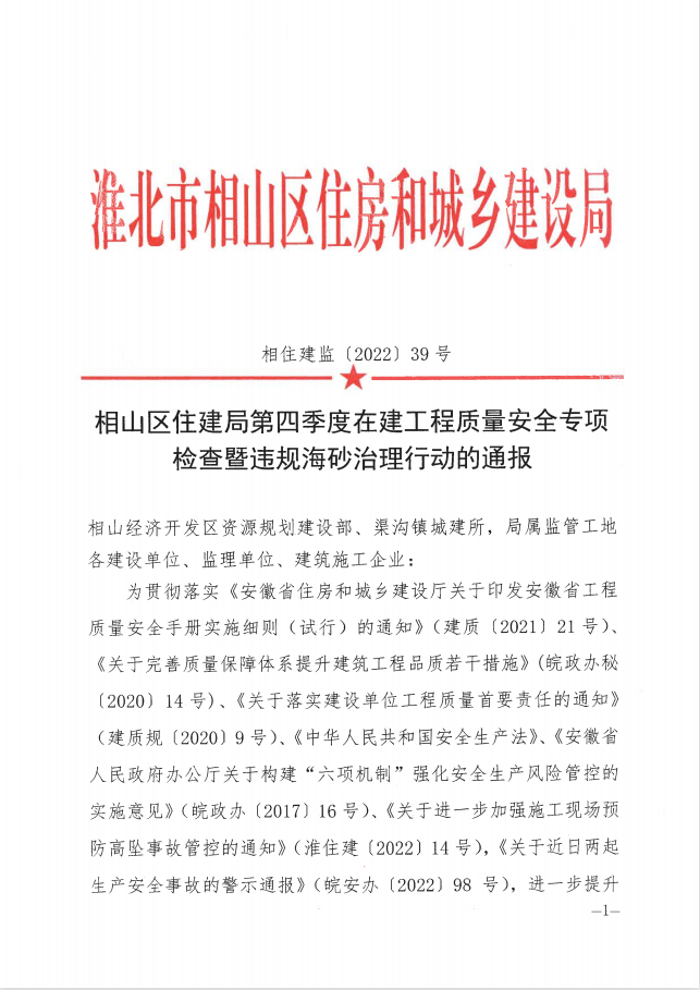 9001cc金沙以诚为本(中国)有限公司官网