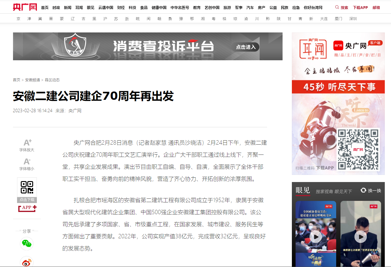 9001cc金沙以诚为本(中国)有限公司官网