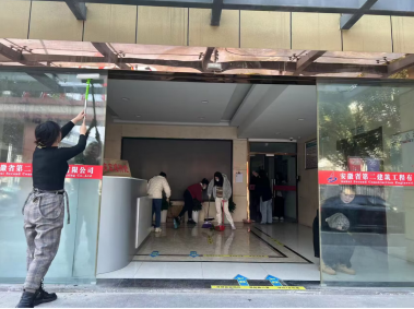 9001cc金沙以诚为本(中国)有限公司官网