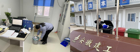 9001cc金沙以诚为本(中国)有限公司官网