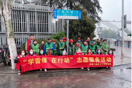 9001cc金沙以诚为本(中国)有限公司官网