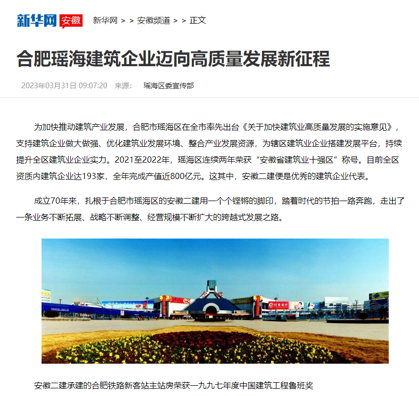 9001cc金沙以诚为本(中国)有限公司官网