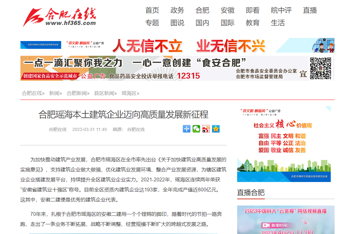 9001cc金沙以诚为本(中国)有限公司官网