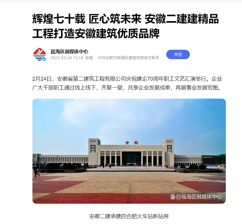 9001cc金沙以诚为本(中国)有限公司官网