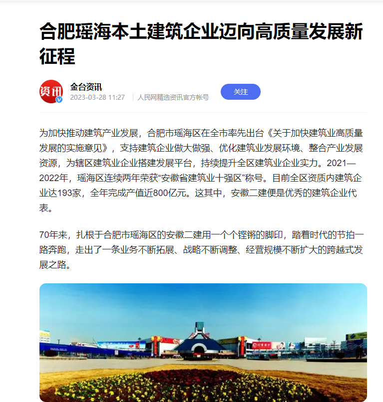 9001cc金沙以诚为本(中国)有限公司官网