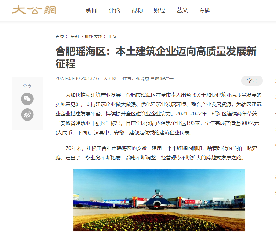 9001cc金沙以诚为本(中国)有限公司官网