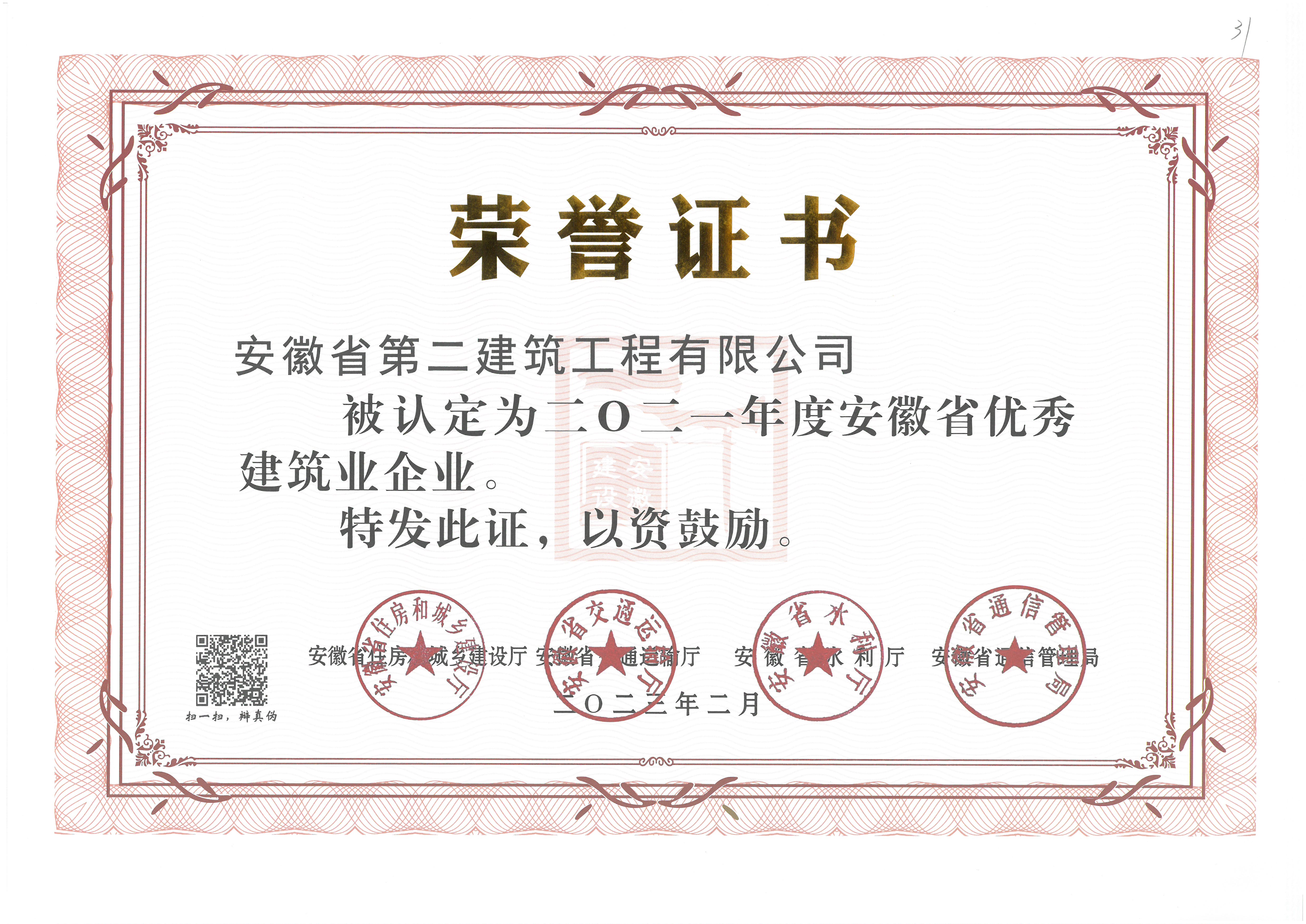 9001cc金沙以诚为本(中国)有限公司官网