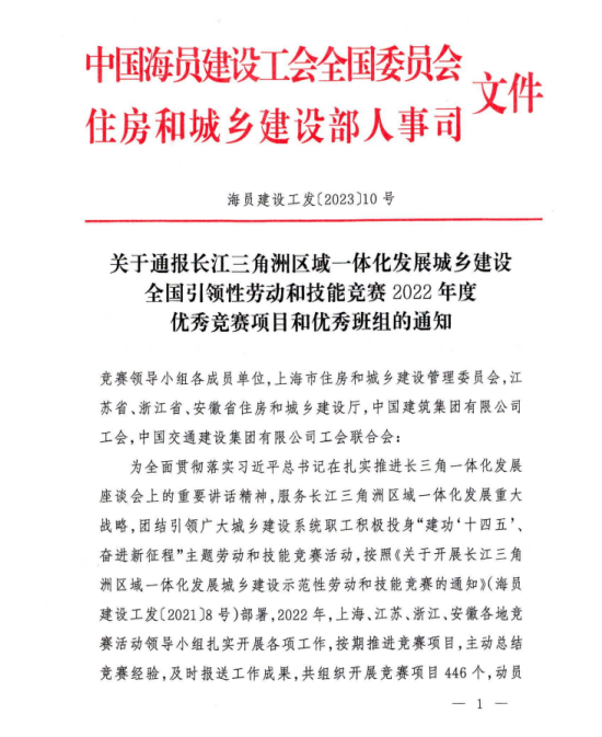 9001cc金沙以诚为本(中国)有限公司官网