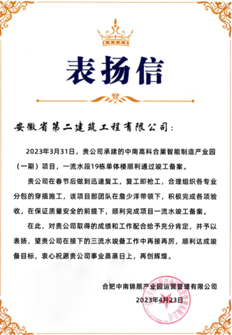9001cc金沙以诚为本(中国)有限公司官网