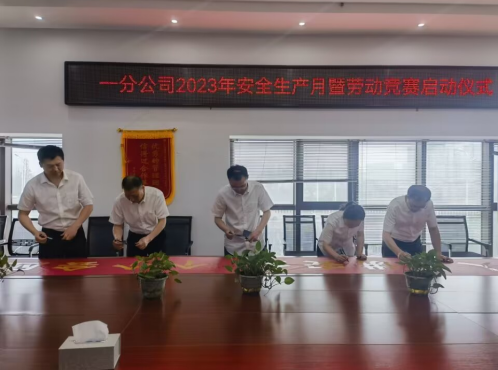 9001cc金沙以诚为本(中国)有限公司官网