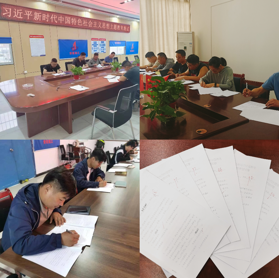 9001cc金沙以诚为本(中国)有限公司官网
