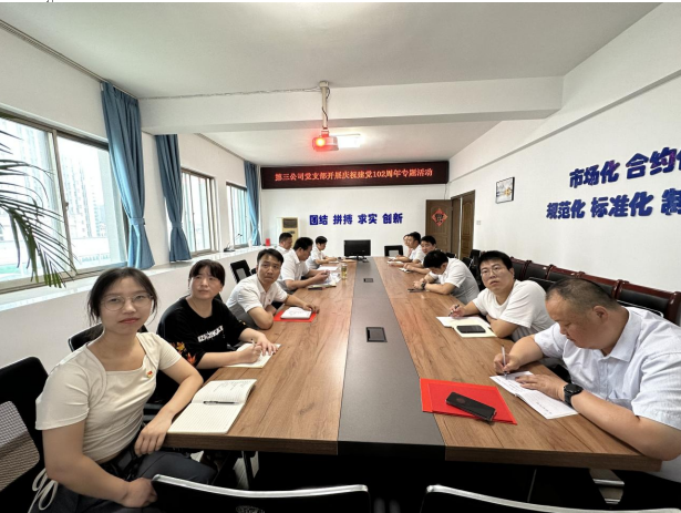 9001cc金沙以诚为本(中国)有限公司官网
