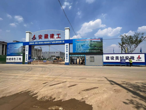 9001cc金沙以诚为本(中国)有限公司官网