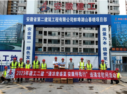 9001cc金沙以诚为本(中国)有限公司官网