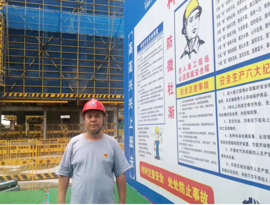 9001cc金沙以诚为本(中国)有限公司官网