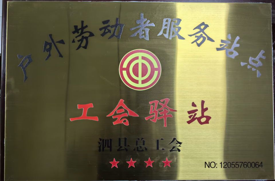 9001cc金沙以诚为本(中国)有限公司官网