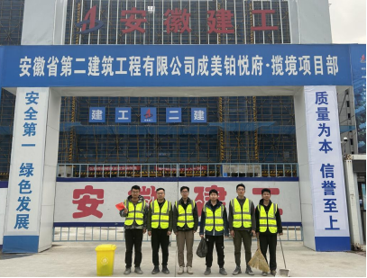 9001cc金沙以诚为本(中国)有限公司官网