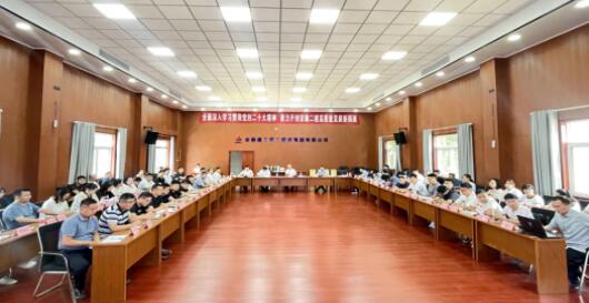 9001cc金沙以诚为本(中国)有限公司官网