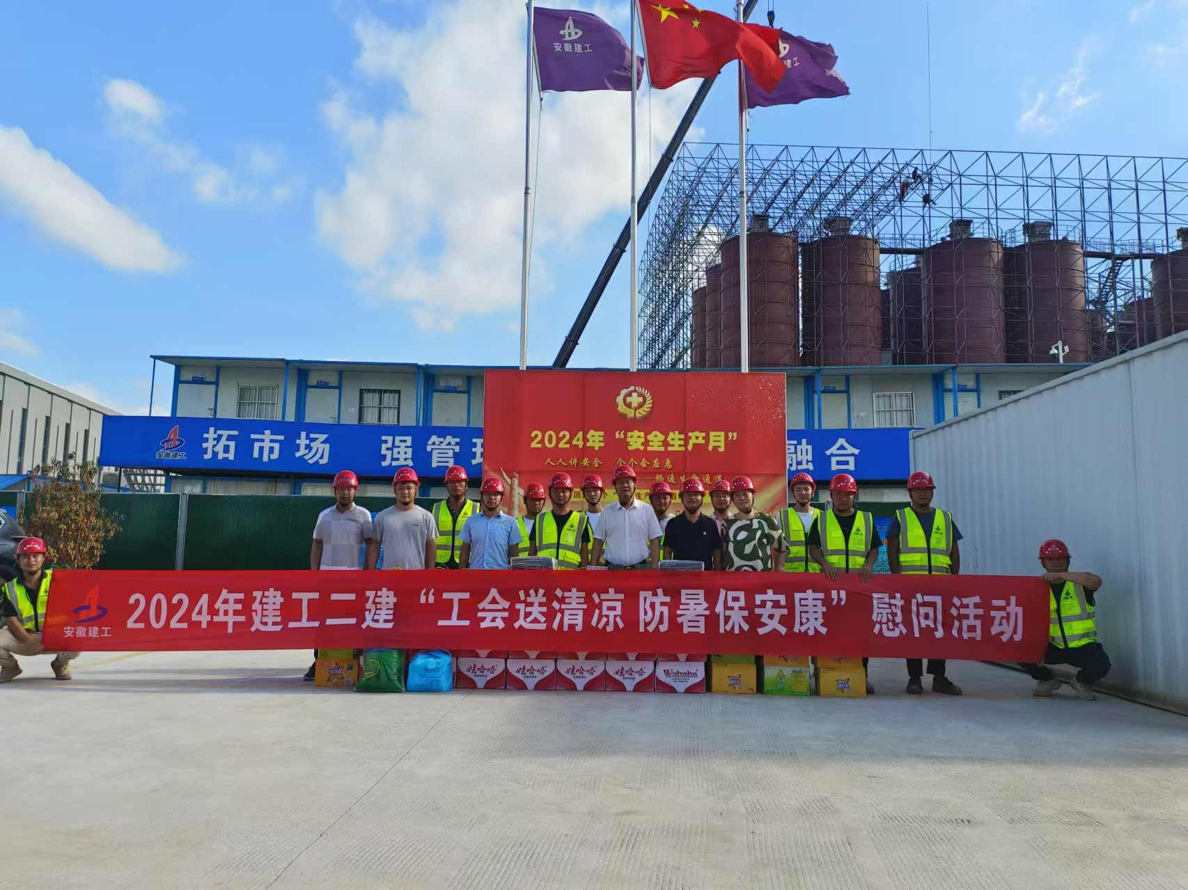 9001cc金沙以诚为本(中国)有限公司官网