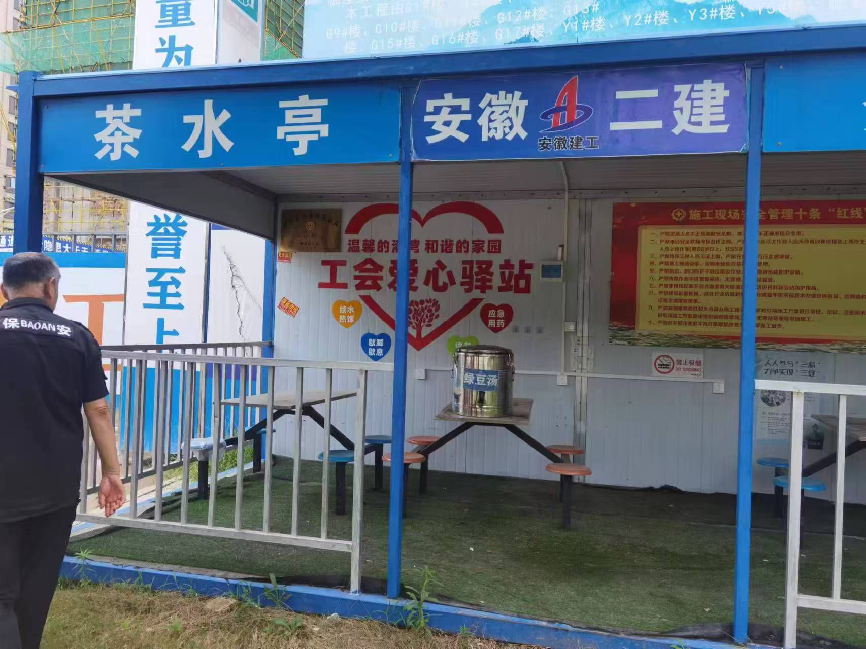 9001cc金沙以诚为本(中国)有限公司官网