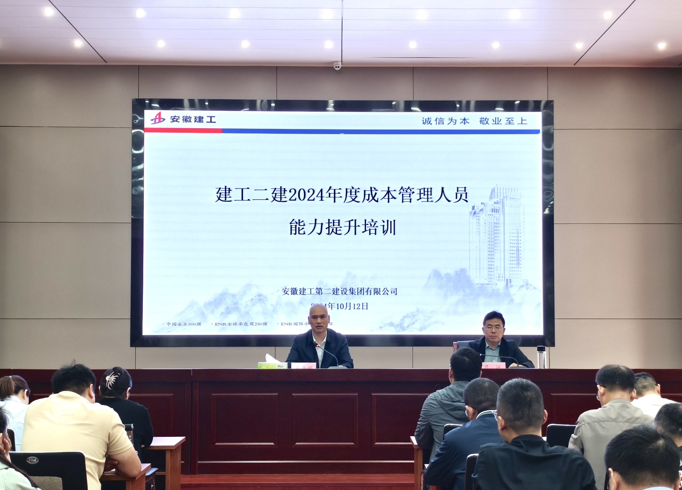 9001cc金沙以诚为本(中国)有限公司官网