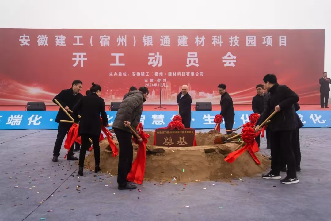 9001cc金沙以诚为本(中国)有限公司官网