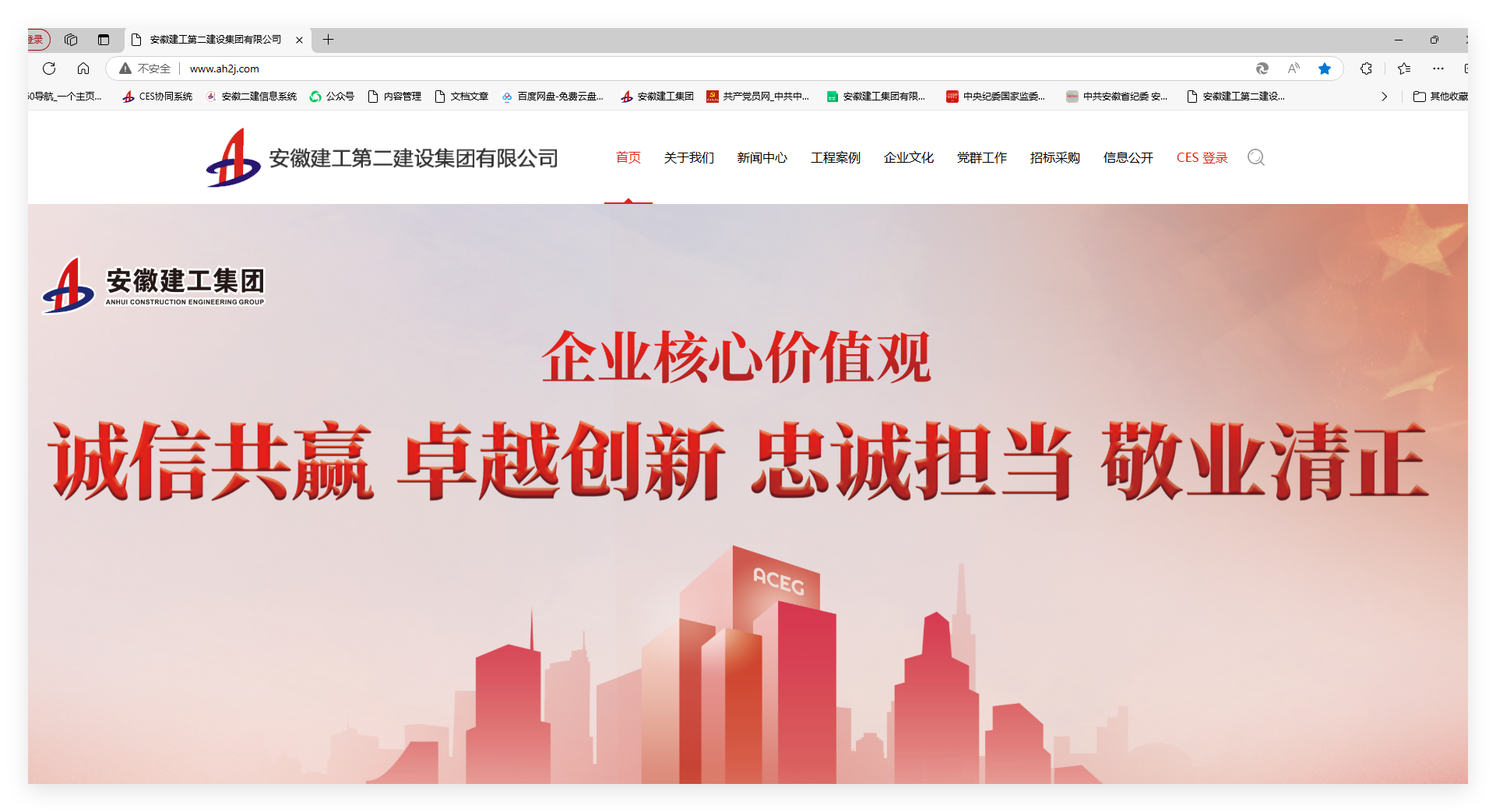 9001cc金沙以诚为本(中国)有限公司官网