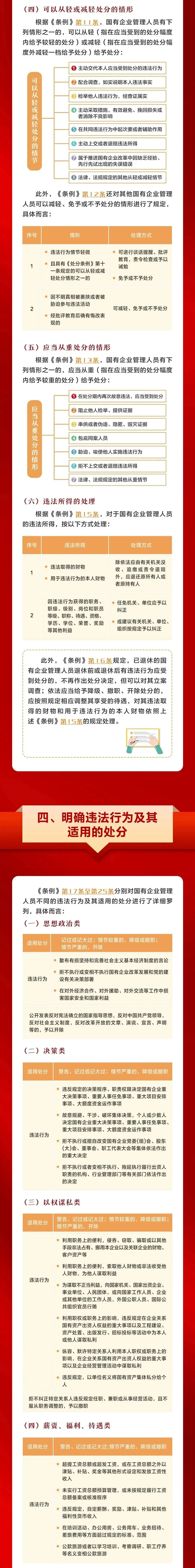 微信图片_20250319200341.jpg