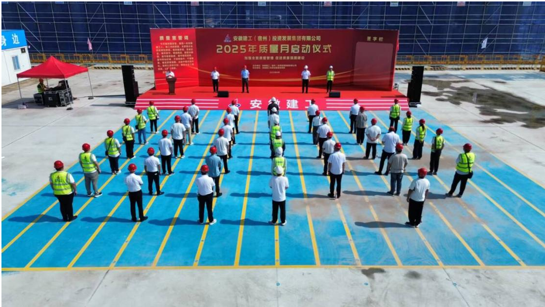 9001cc金沙以诚为本(中国)有限公司官网