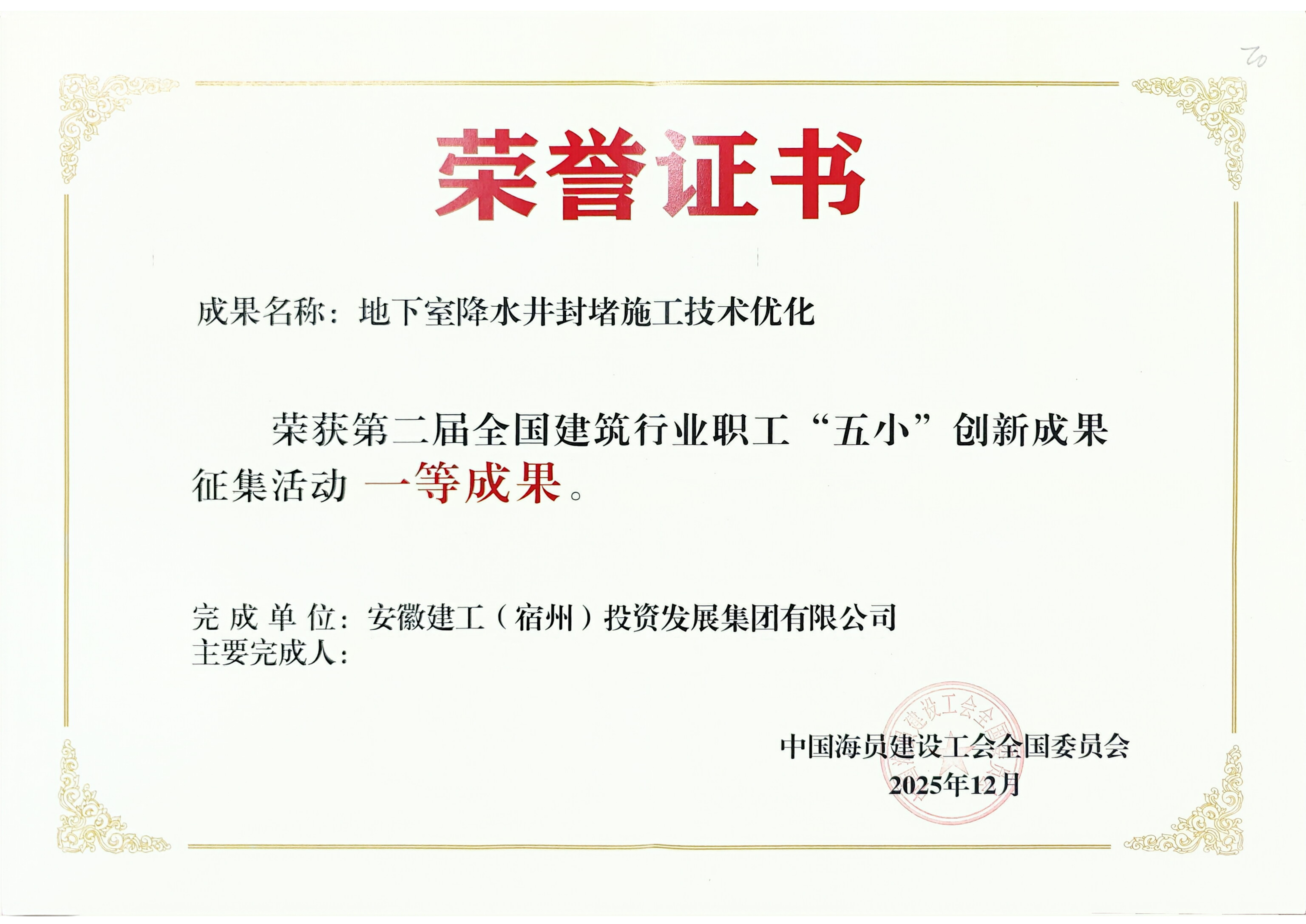 9001cc金沙以诚为本(中国)有限公司官网