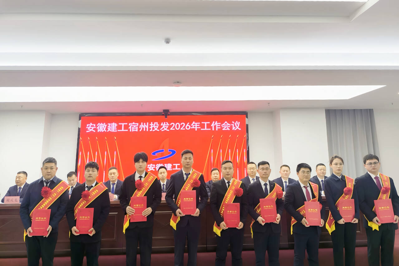 9001cc金沙以诚为本(中国)有限公司官网