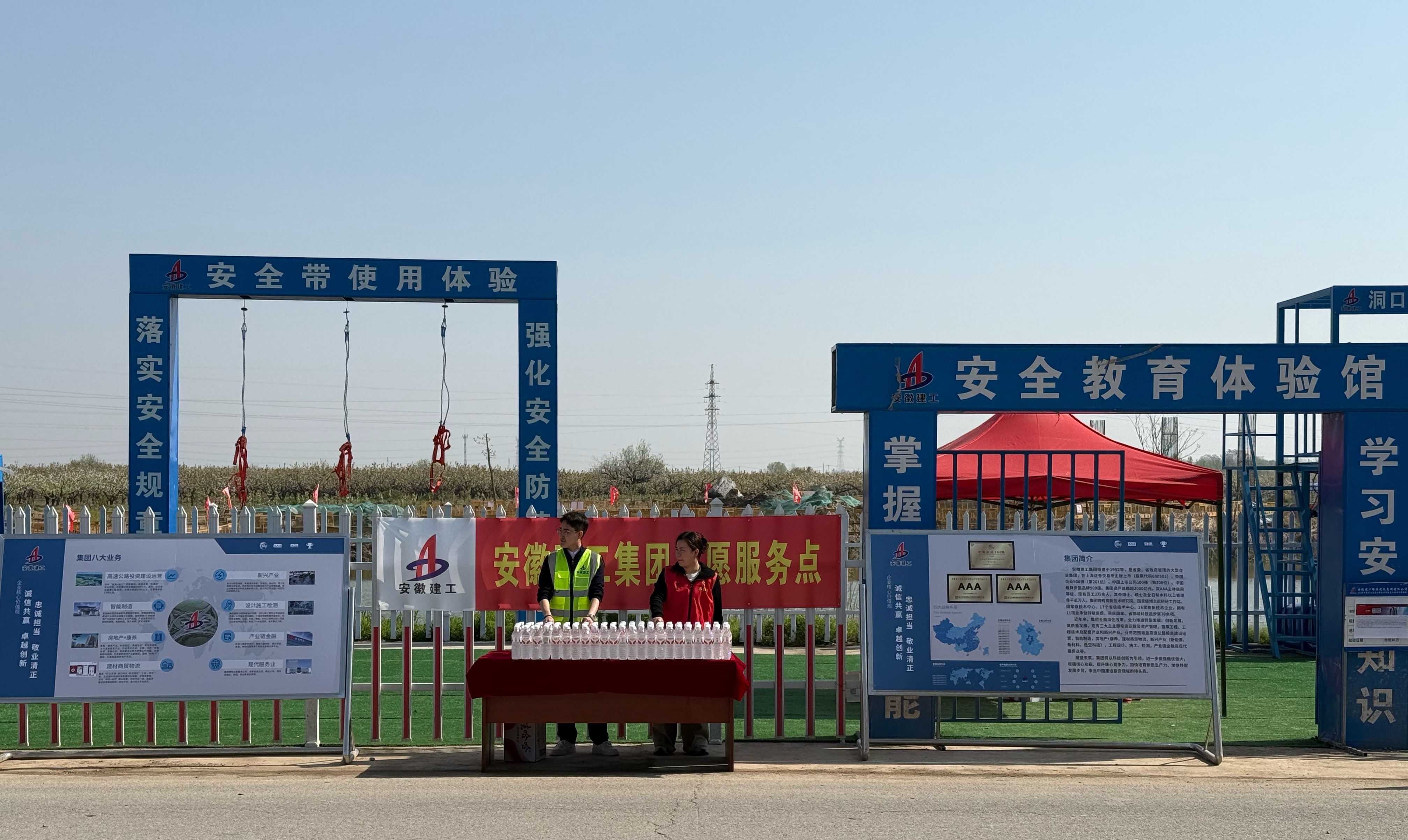 9001cc金沙以诚为本(中国)有限公司官网